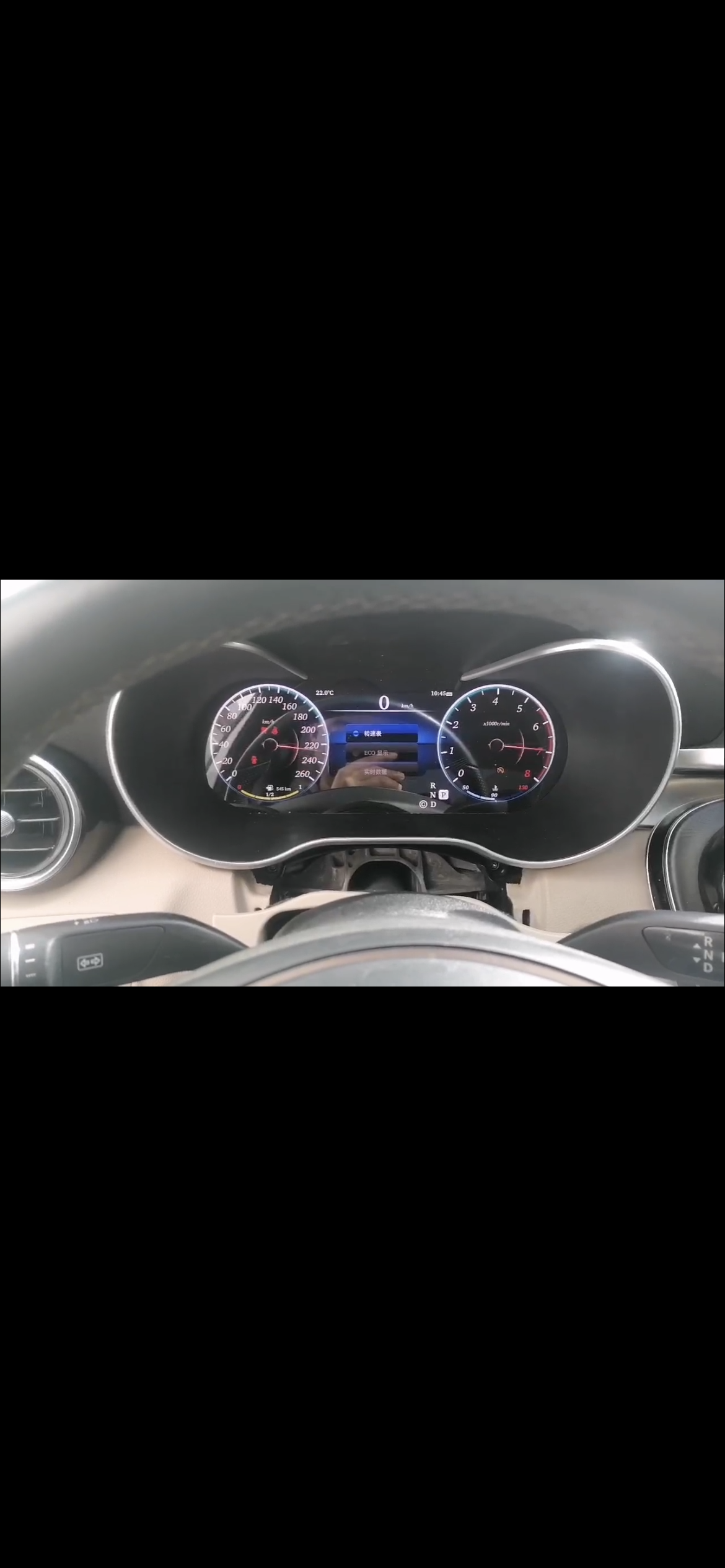 Digital Cockpit Upgrade Mercedes C W205 GLC X205 (2015-2018)